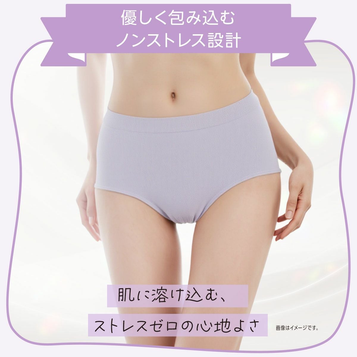LIDEE(リディー)】 ショーツ 無地 スタンダードタイプ M-3L (LDP3002B