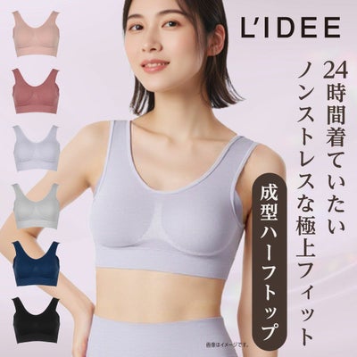 レディース インナー・肌着 | 福助 公式通販オンラインストア
