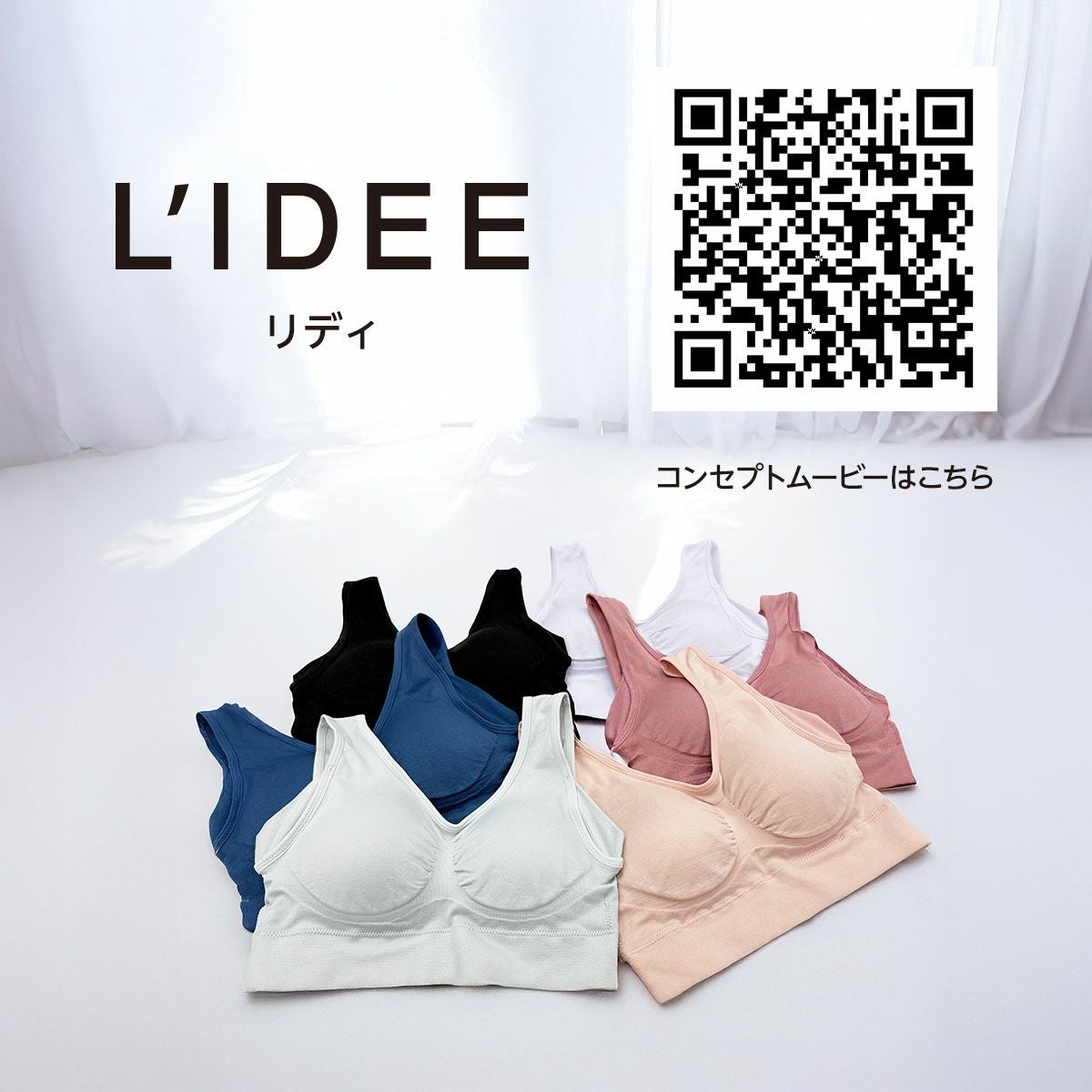 LIDEE(リディー)】 ハーフトップ 無地 M-3L(LDP6400) | レディース