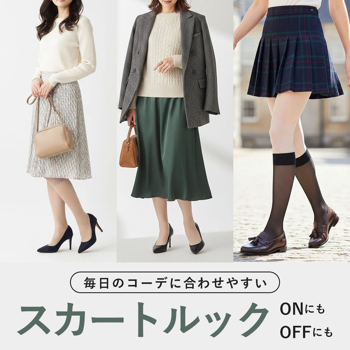 fukuske(フクスケ) 】 靴下 無地 ハイソックス丈 メッシュ薄地 着圧