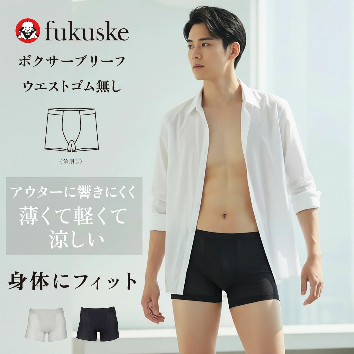 ボトムス | 福助 公式通販オンラインストア