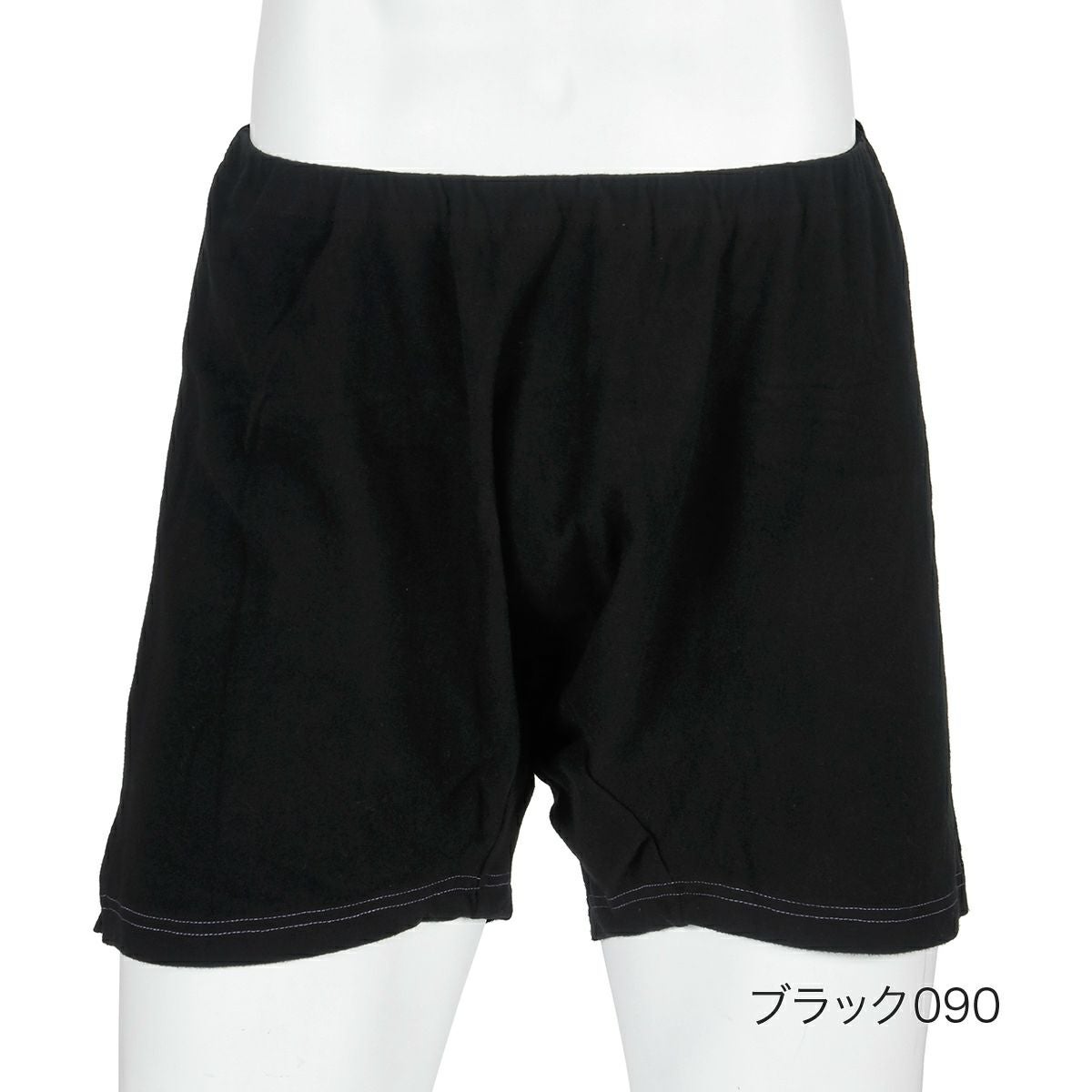 BEAUTY AND FUNCTION FOR MEN ： SLEEPANTS】 トランクス 無地 前閉じ