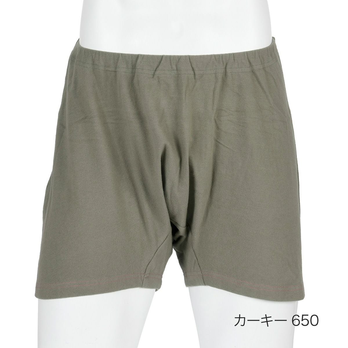 BEAUTY AND FUNCTION FOR MEN ： SLEEPANTS】 トランクス 無地 前閉じ