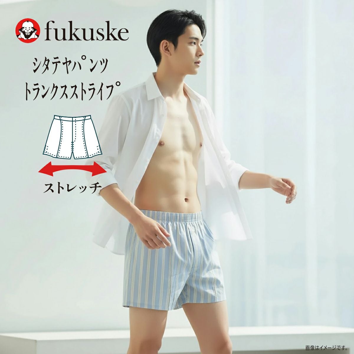 トランクス | 福助 公式通販オンラインストア