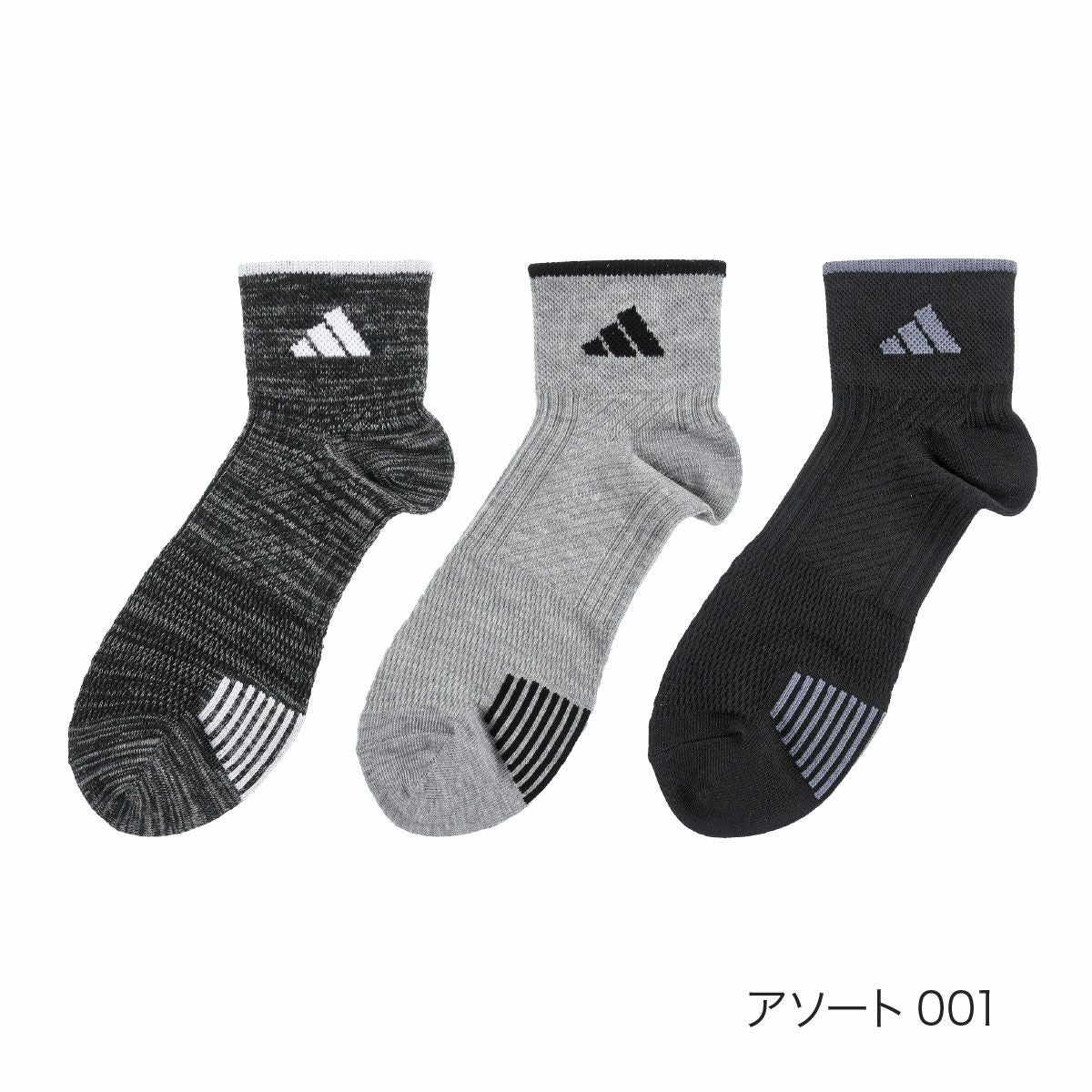 adidas(アディダス) ： SUPER MESH】3足組 靴下 ワンポイント ショート
