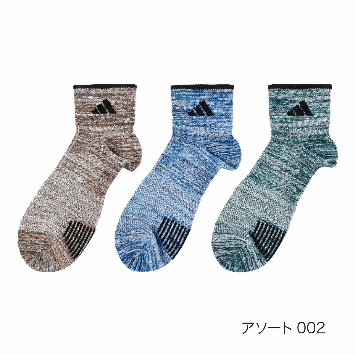 adidas(アディダス) ： SUPER MESH】3足組 靴下 ワンポイント ショート
