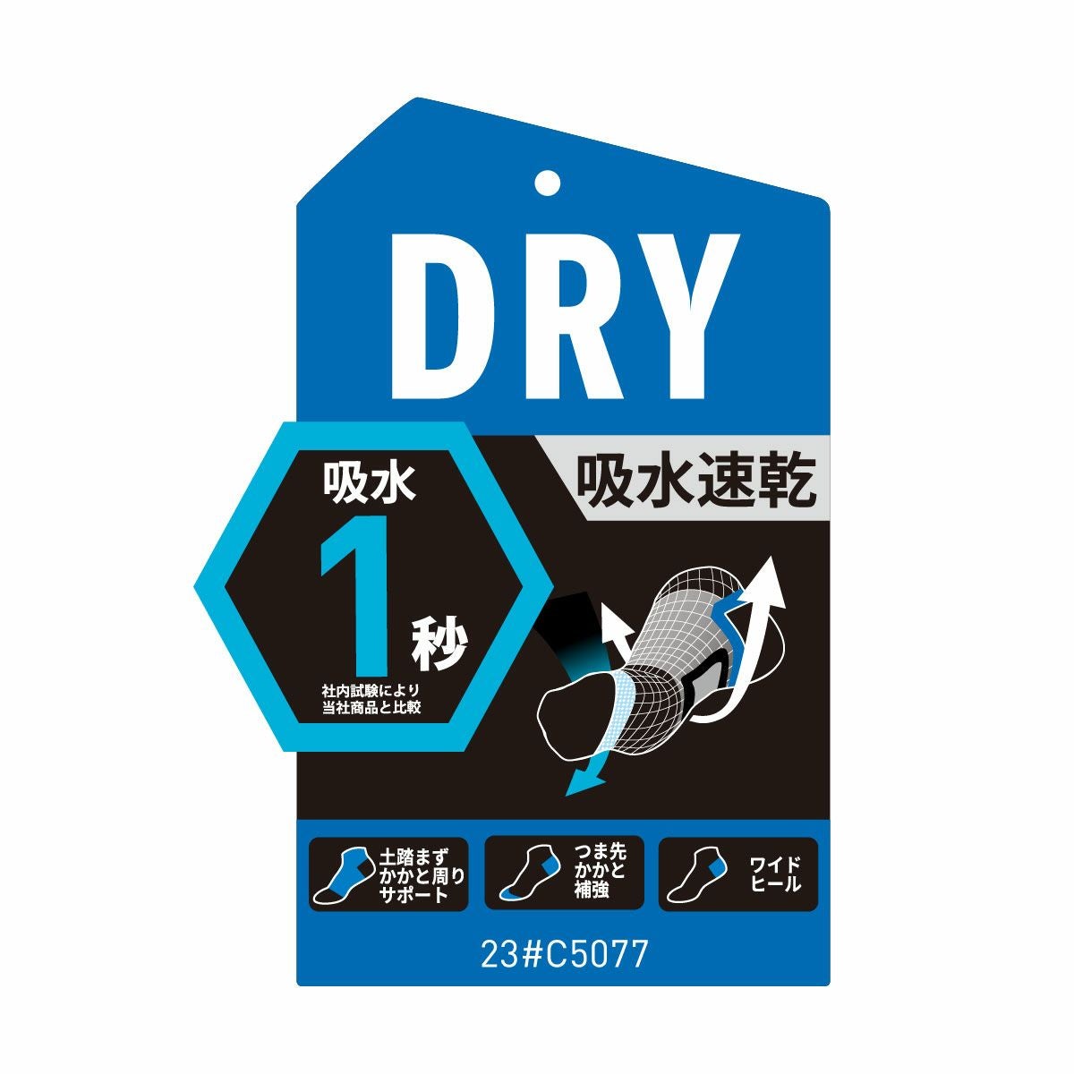 adidas(アディダス) ： DRY】3足組 靴下 ワンポイント リブ ショート丈