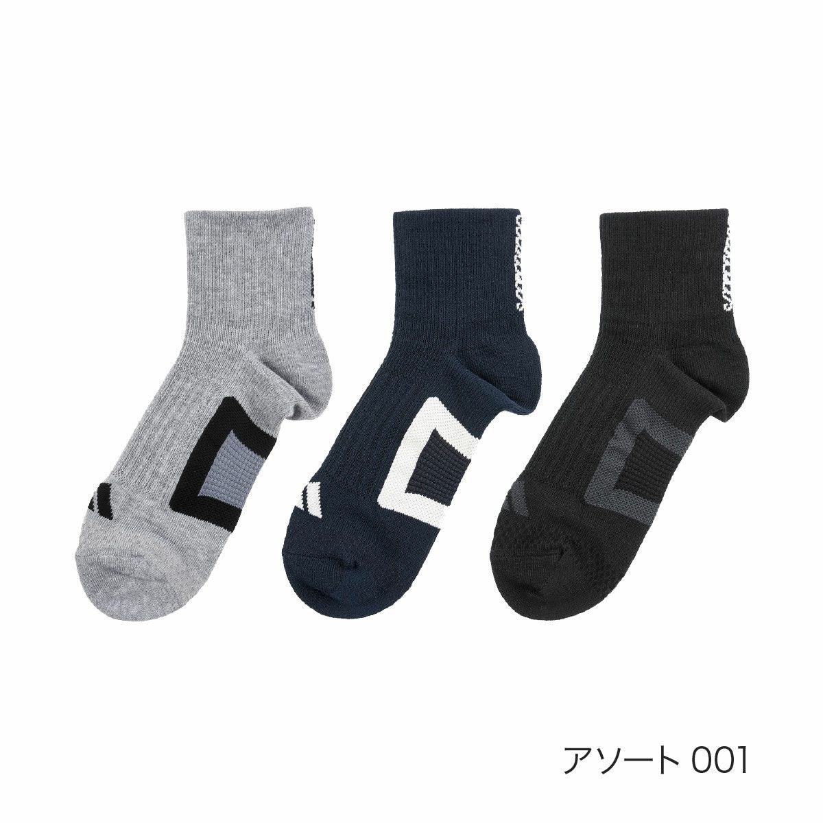 adidas(アディダス) ： DRY】3足組 靴下 ワンポイント リブ ショート丈