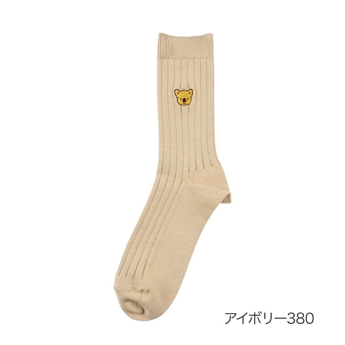 コアラのマーチ】 靴下 ワンポイント リブ クルー丈 (2F100) | 無地