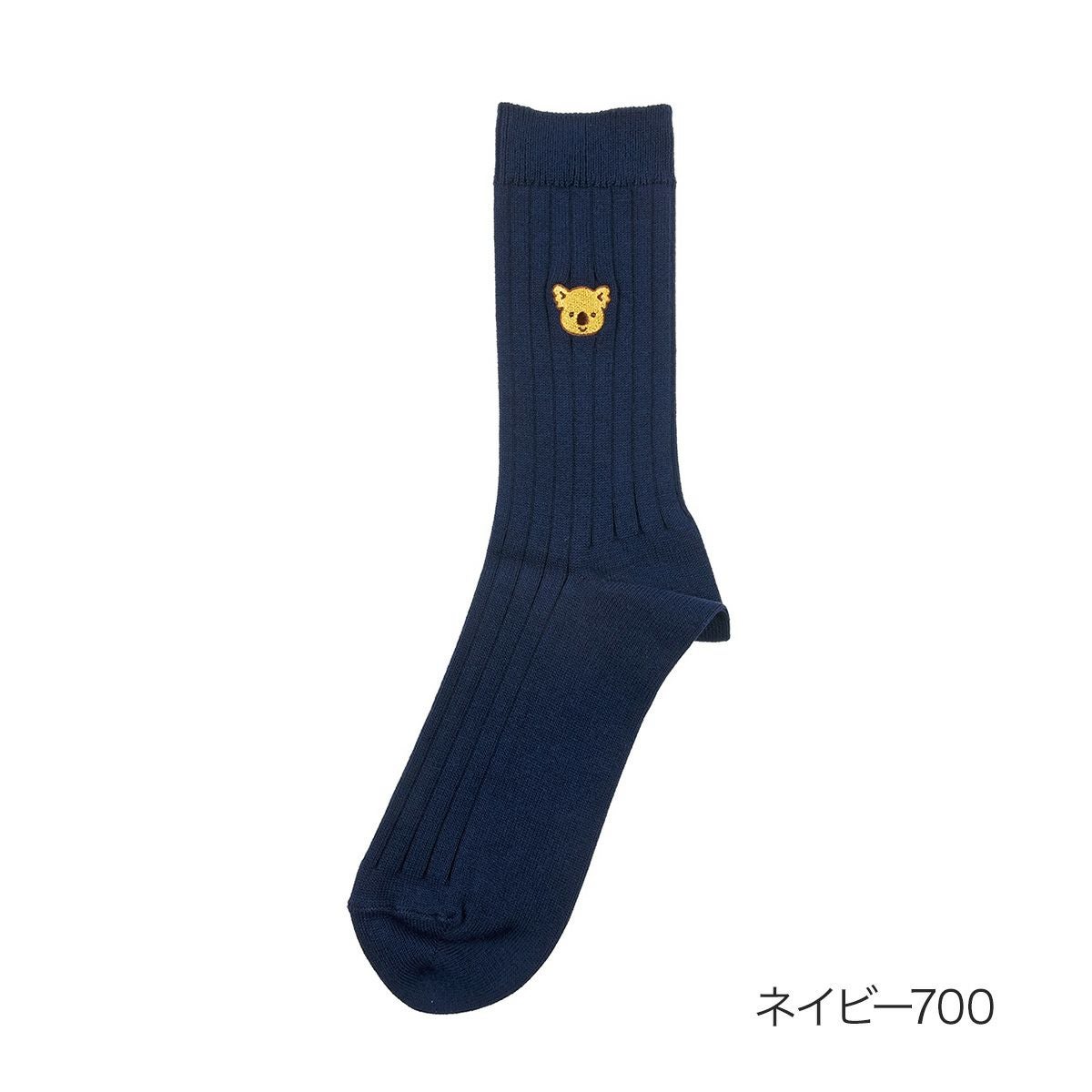 コアラのマーチ】 靴下 ワンポイント リブ クルー丈 (2F100) | 無地