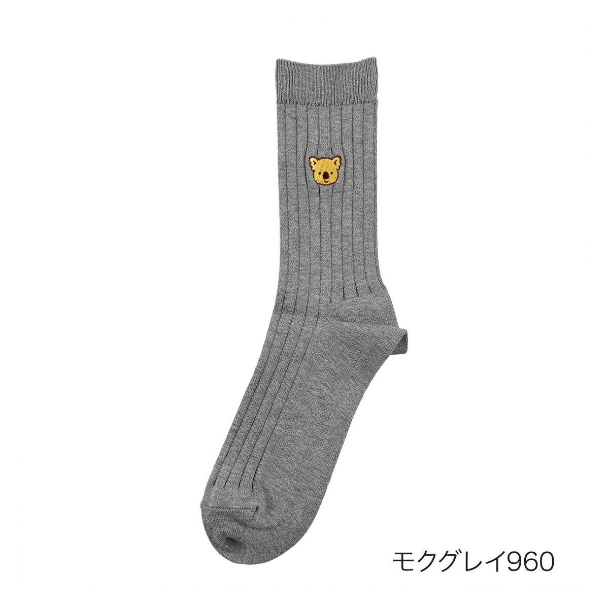 コアラのマーチ】 靴下 ワンポイント リブ クルー丈 (2F100) | 無地