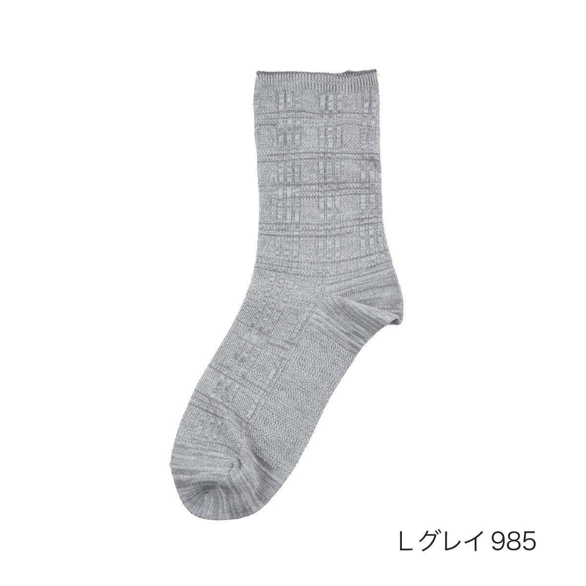 FUKURASHI(ふくらし)】 靴下 チェック柄 ゆるピ丈 DRY素材 足底鹿の子