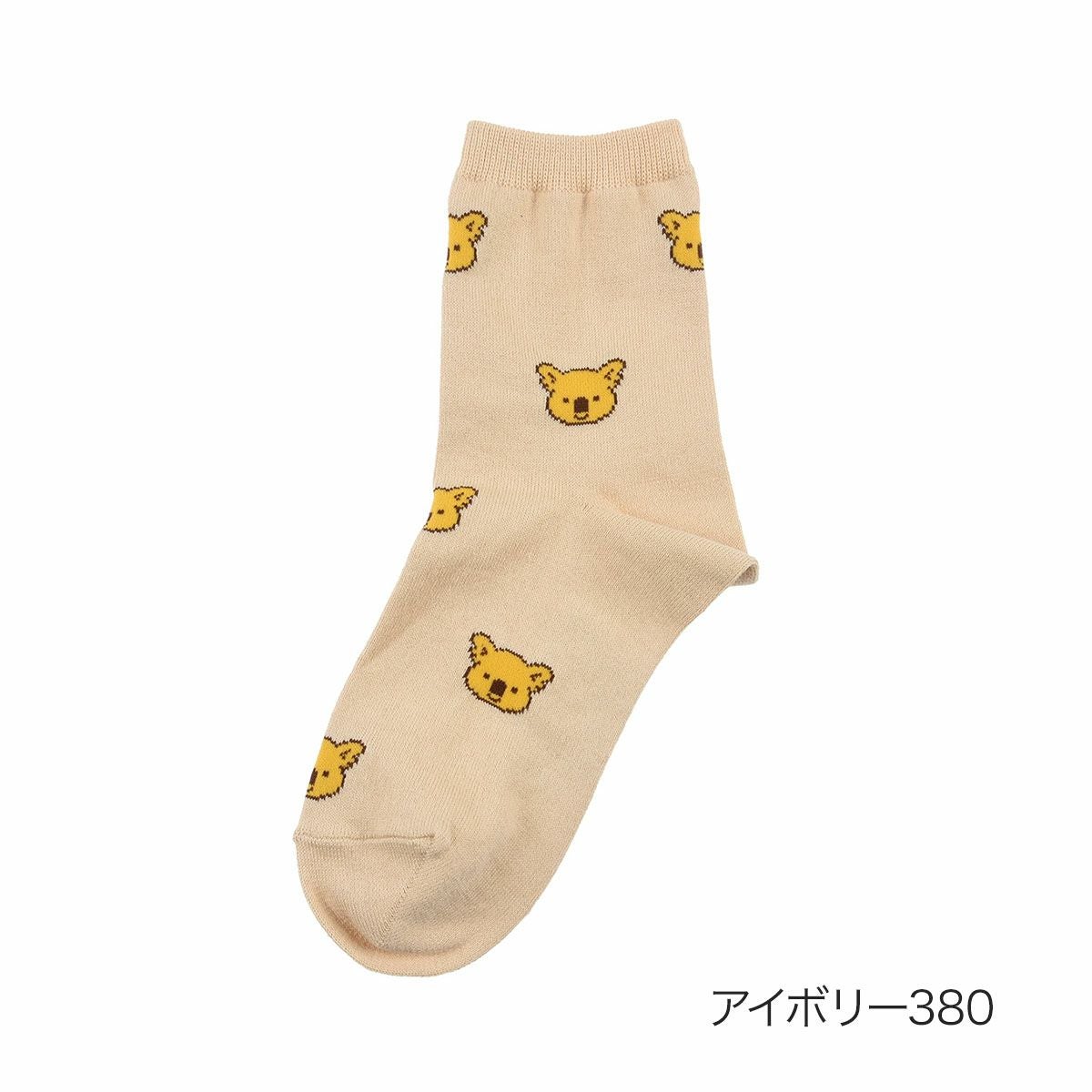 コアラのマーチ】 靴下 マーチくん 総柄 クルー丈 (3163-478) | 柄