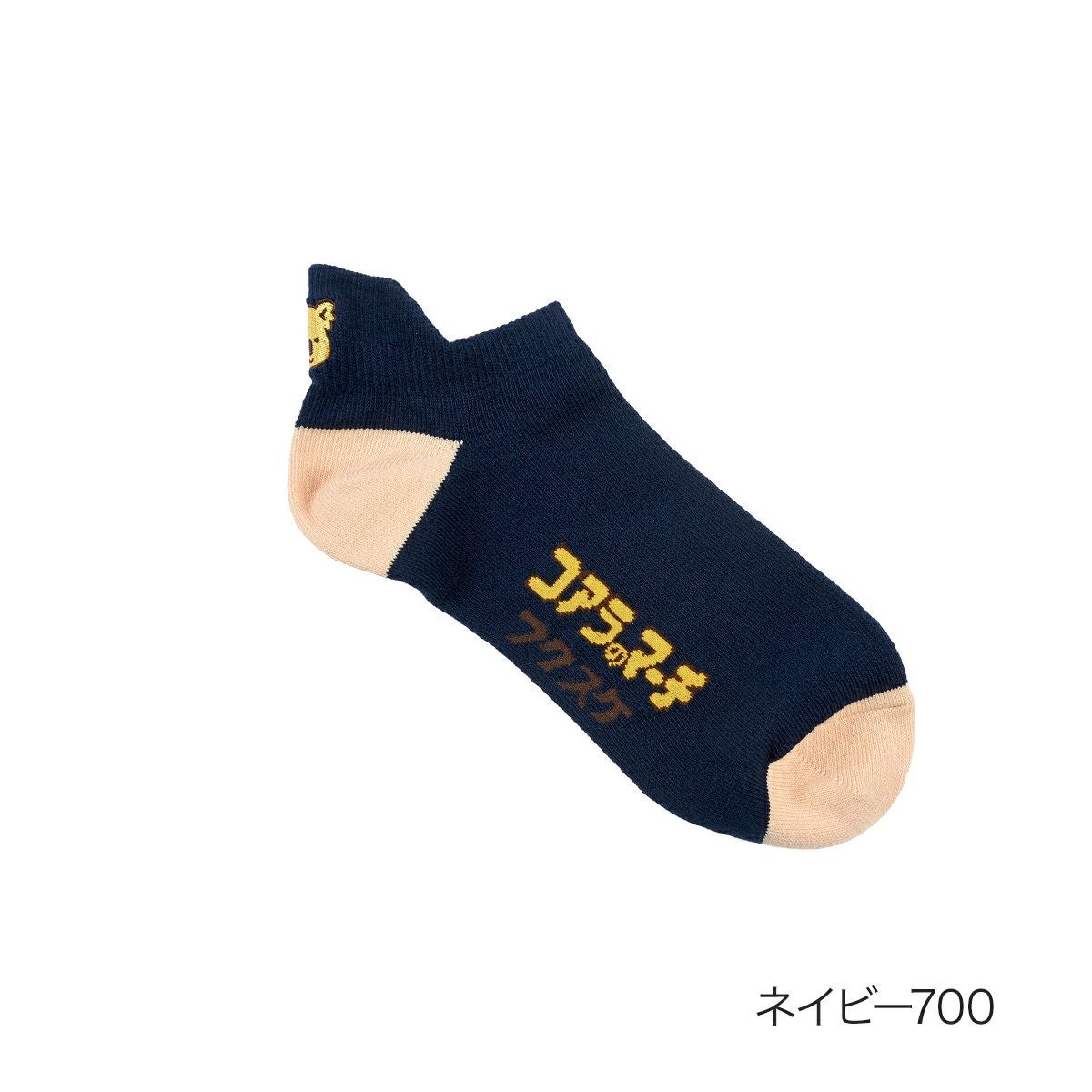 コアラのマーチ】 靴下 マーチくん ワンポイント 刺しゅう スニーカー