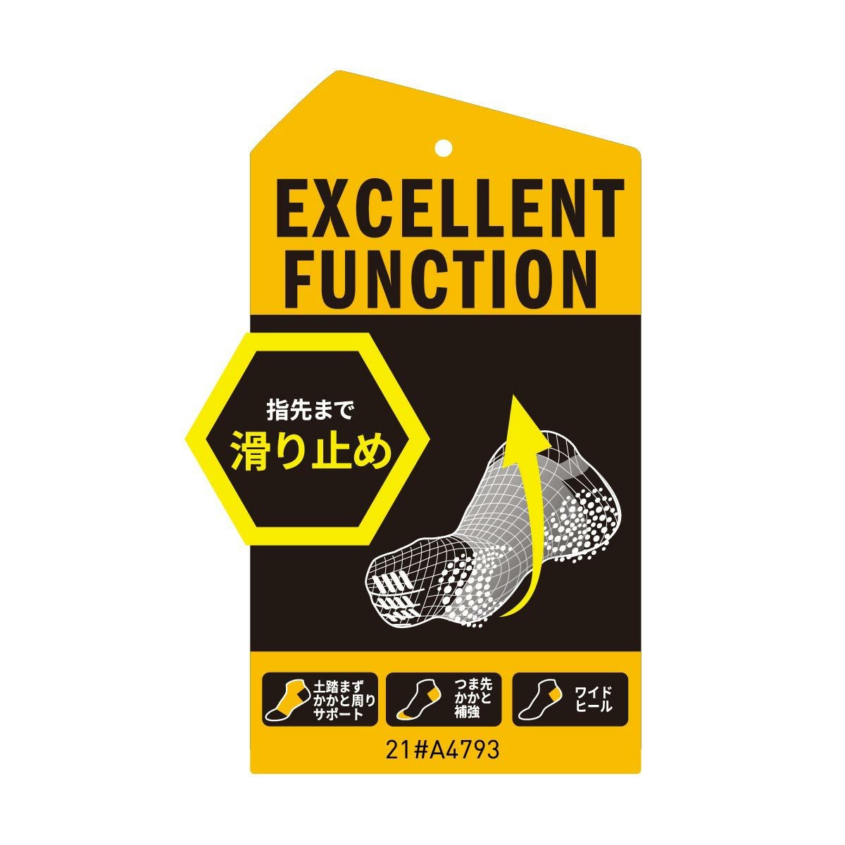 adidas(アディダス) ： EXCELLENT FUNCTION】 靴下 ワンポイント