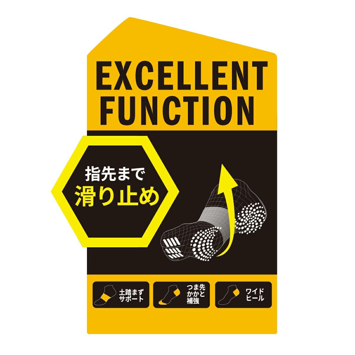 adidas(アディダス) ： EXCELLENT FUNCTION】 靴下 ワンポイント