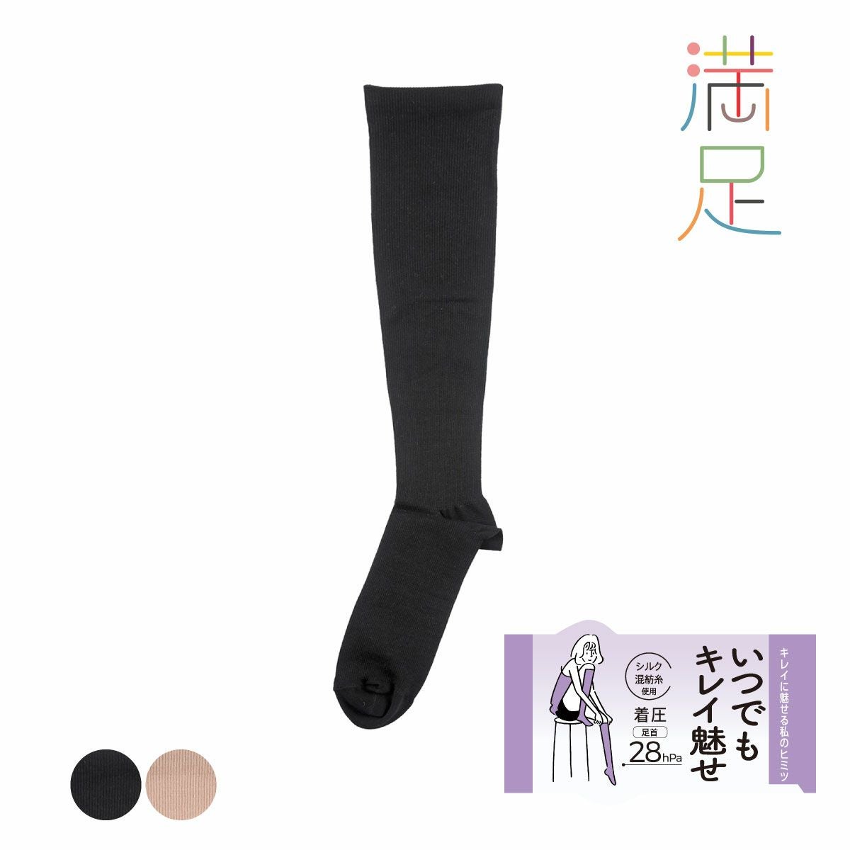 1407　80年代　脚ック　ニューハイソックス　22-24㎝ 靴下 ロングホーズ ハイソックス 3足組 32cm丈 0