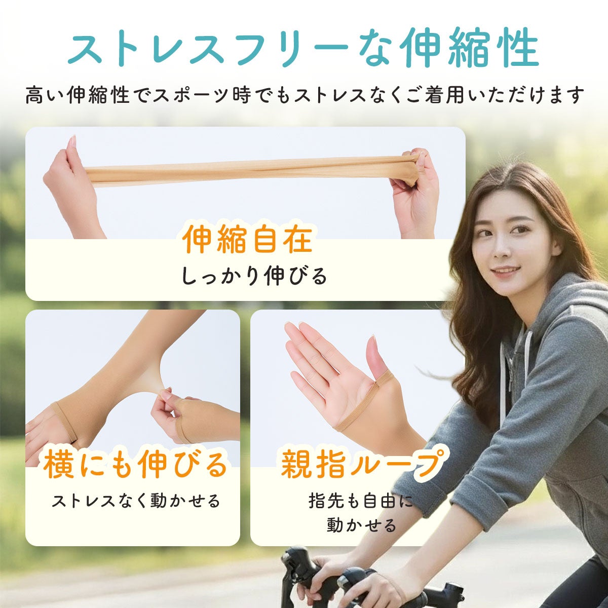 UVヴェール ： 涼感】 アームカバー 無地 ショート丈 極薄ストッキング