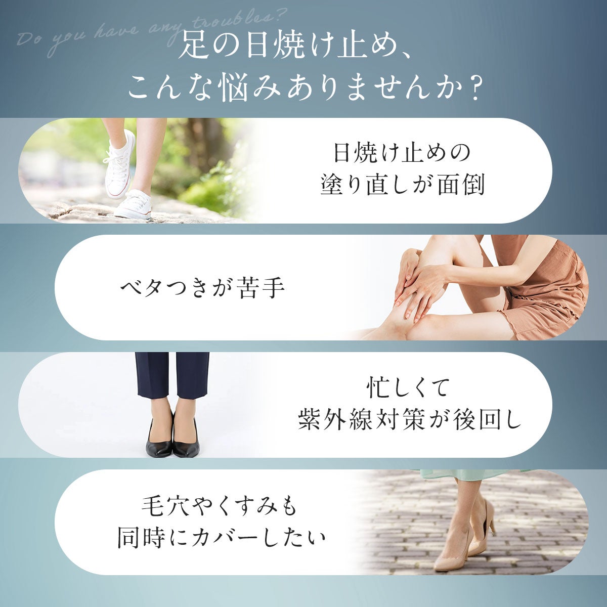 UVヴェール】 ストッキング 無地 ショート丈 極薄ストッキング素材
