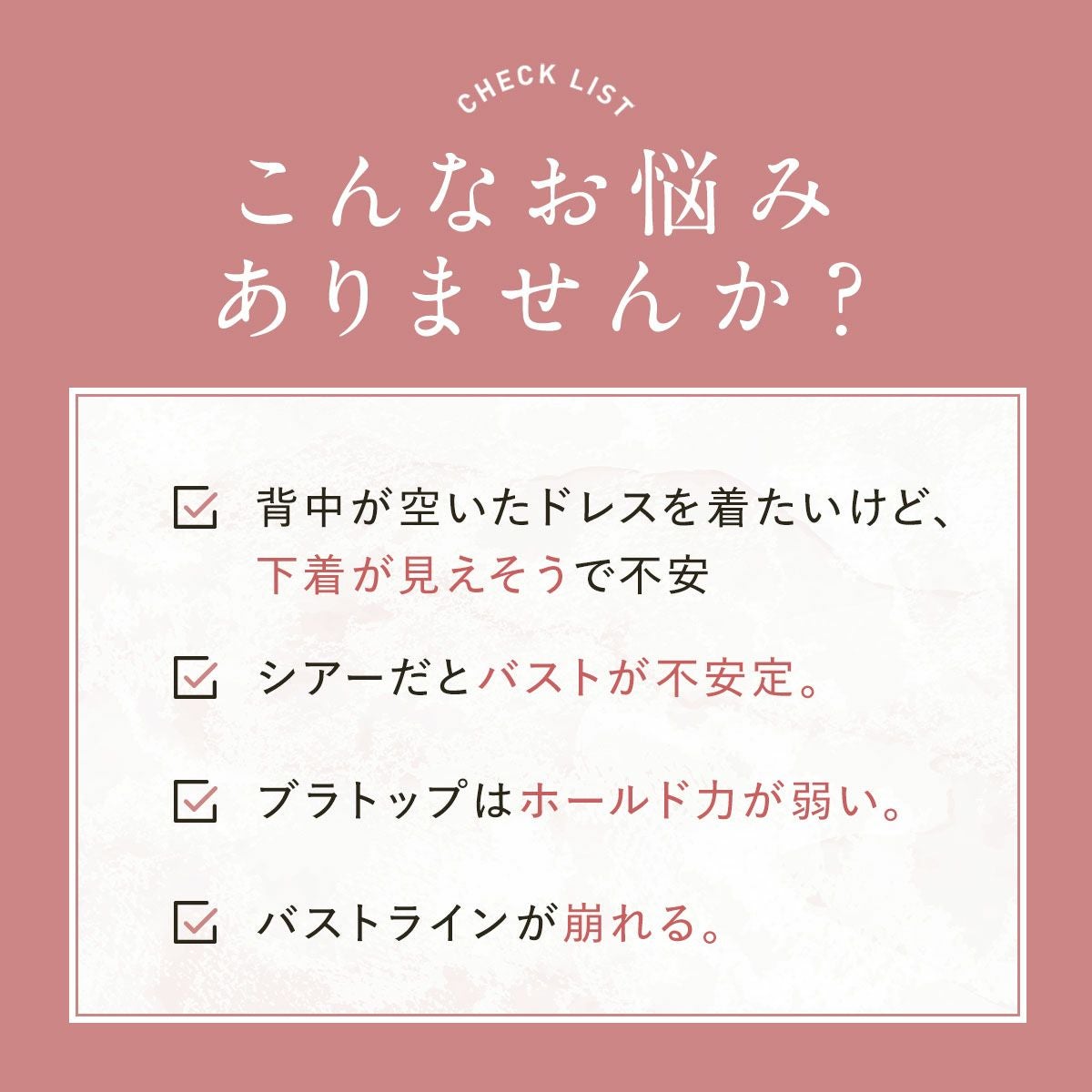 fukuske FUN(フクスケファン)】 SKIN TONE 美カップ付きタンクトップ