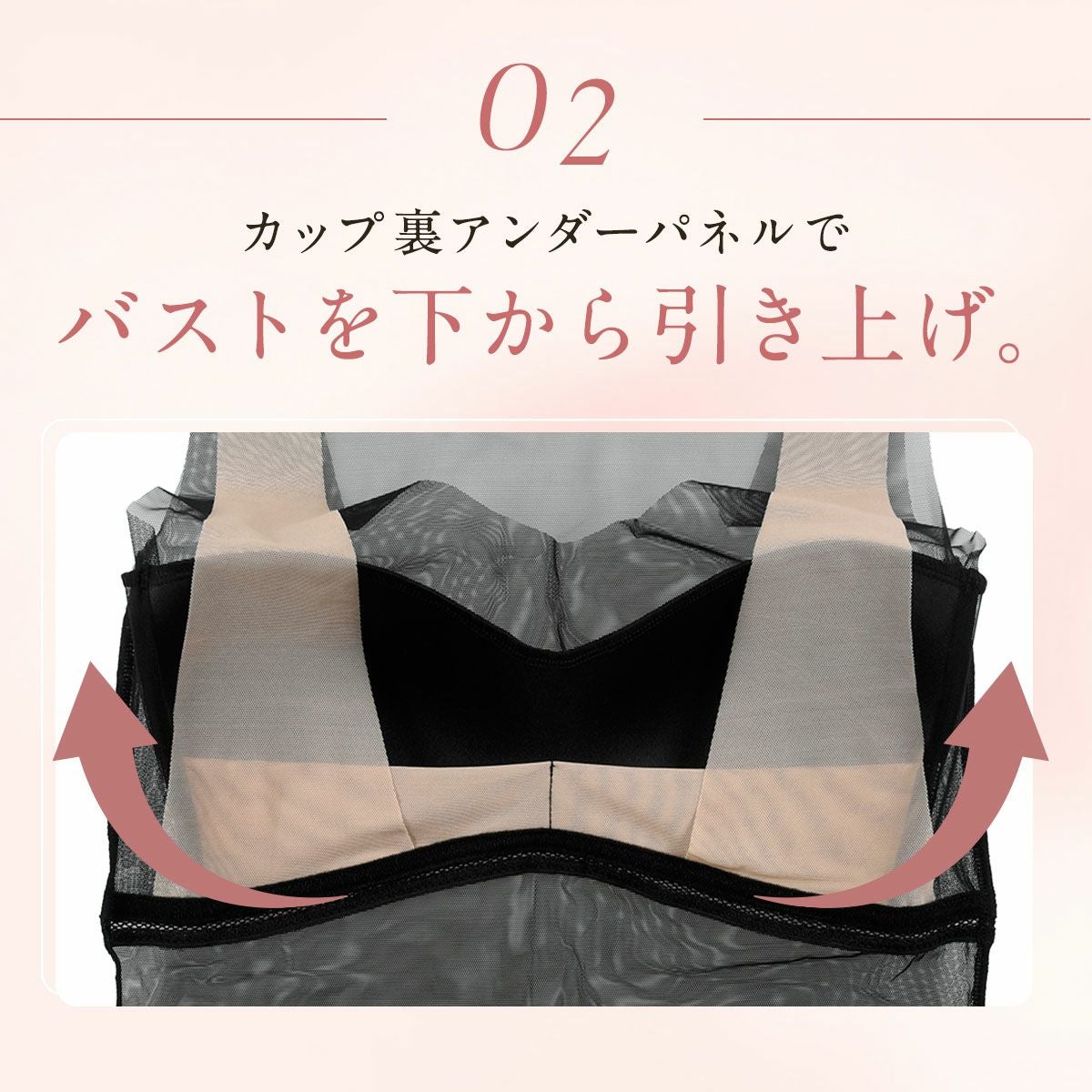 リボン付きタンクトップ（ベージュ・黒）6枚セット MEDE19F カップ付きアメスリタンクトップの会｜MEDE19F[メデ・ジュウ