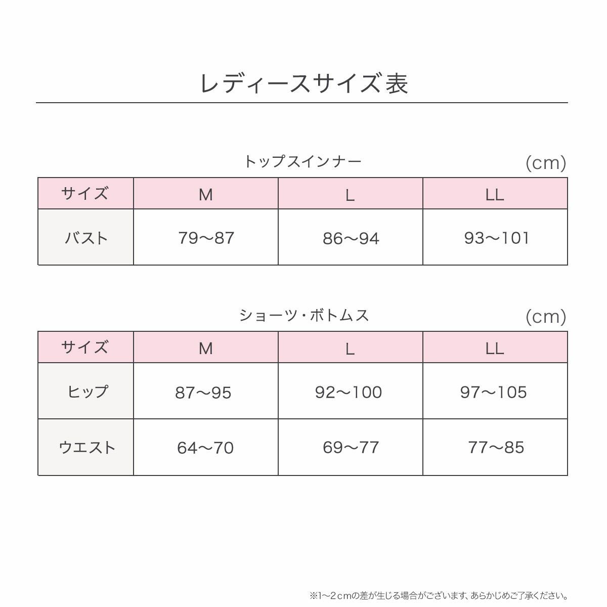 満足(マンゾク)】 カップ付きブラトップ 無地 袖なし バスト周り肌側