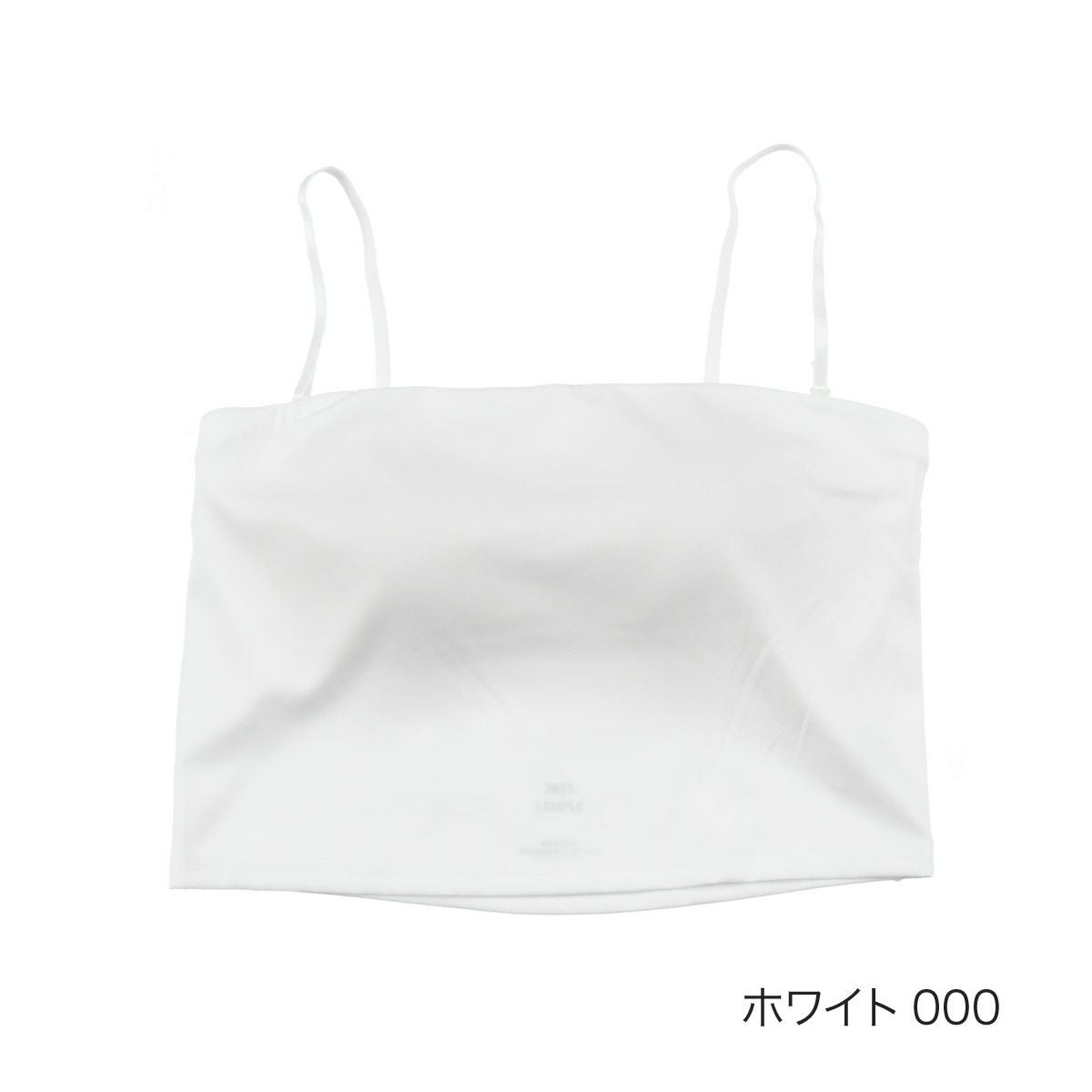 満足(マンゾク)】 カップ付きブラトップ 無地 袖なし バスト周り肌側