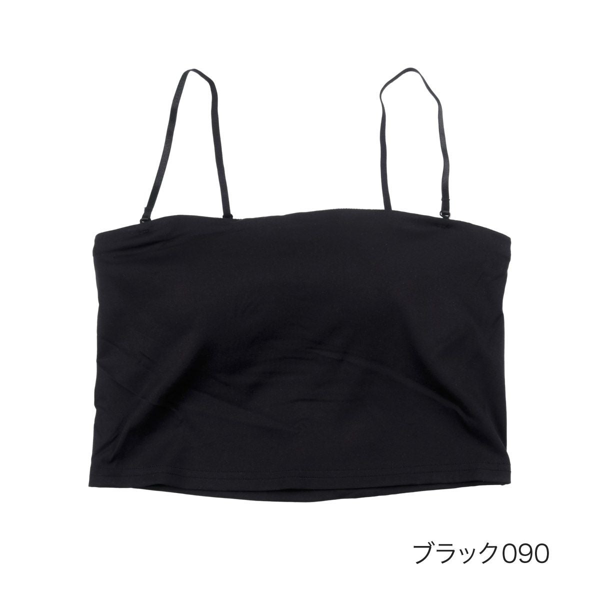 満足(マンゾク)】 カップ付きブラトップ 無地 袖なし バスト周り肌側