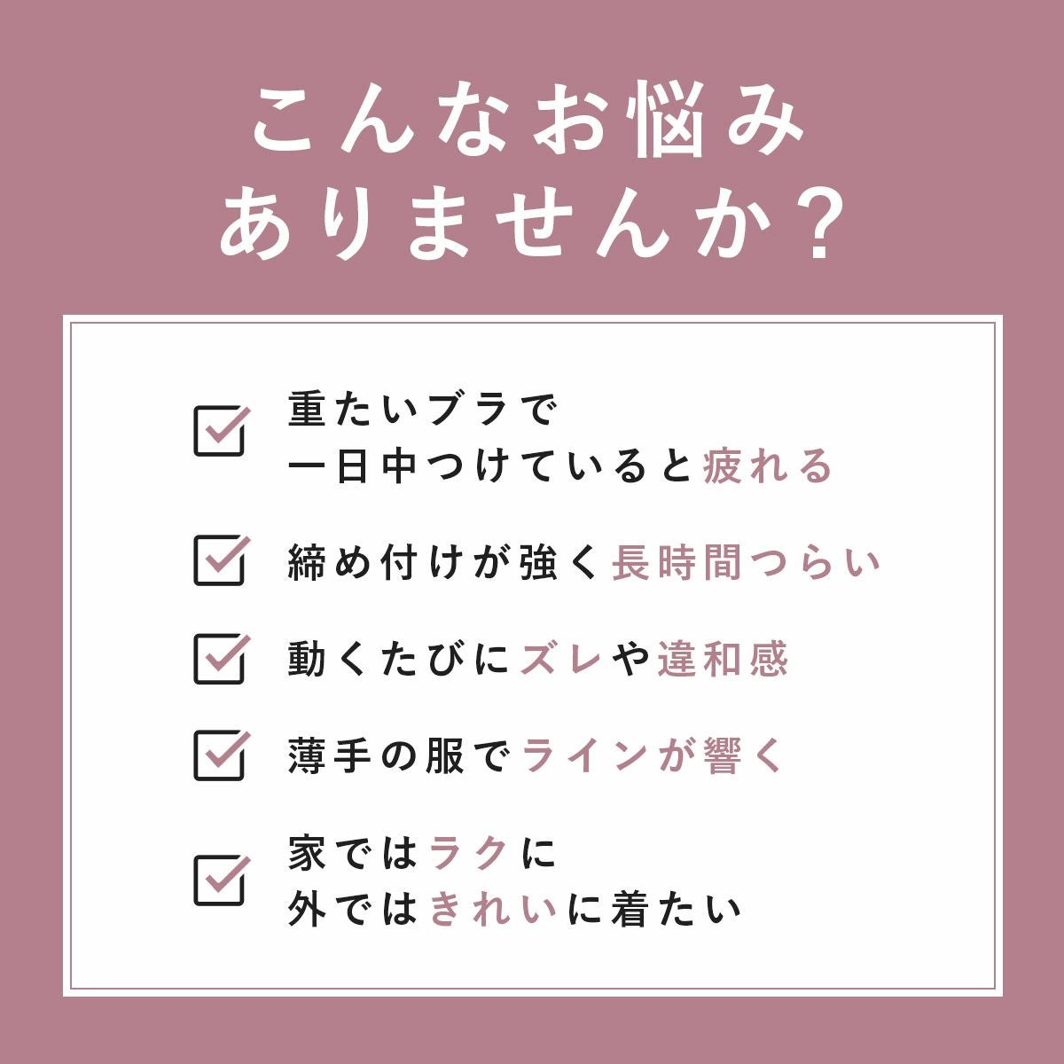 満足(マンゾク)】 カップ付きブラトップ 無地 袖なし バスト周り肌側