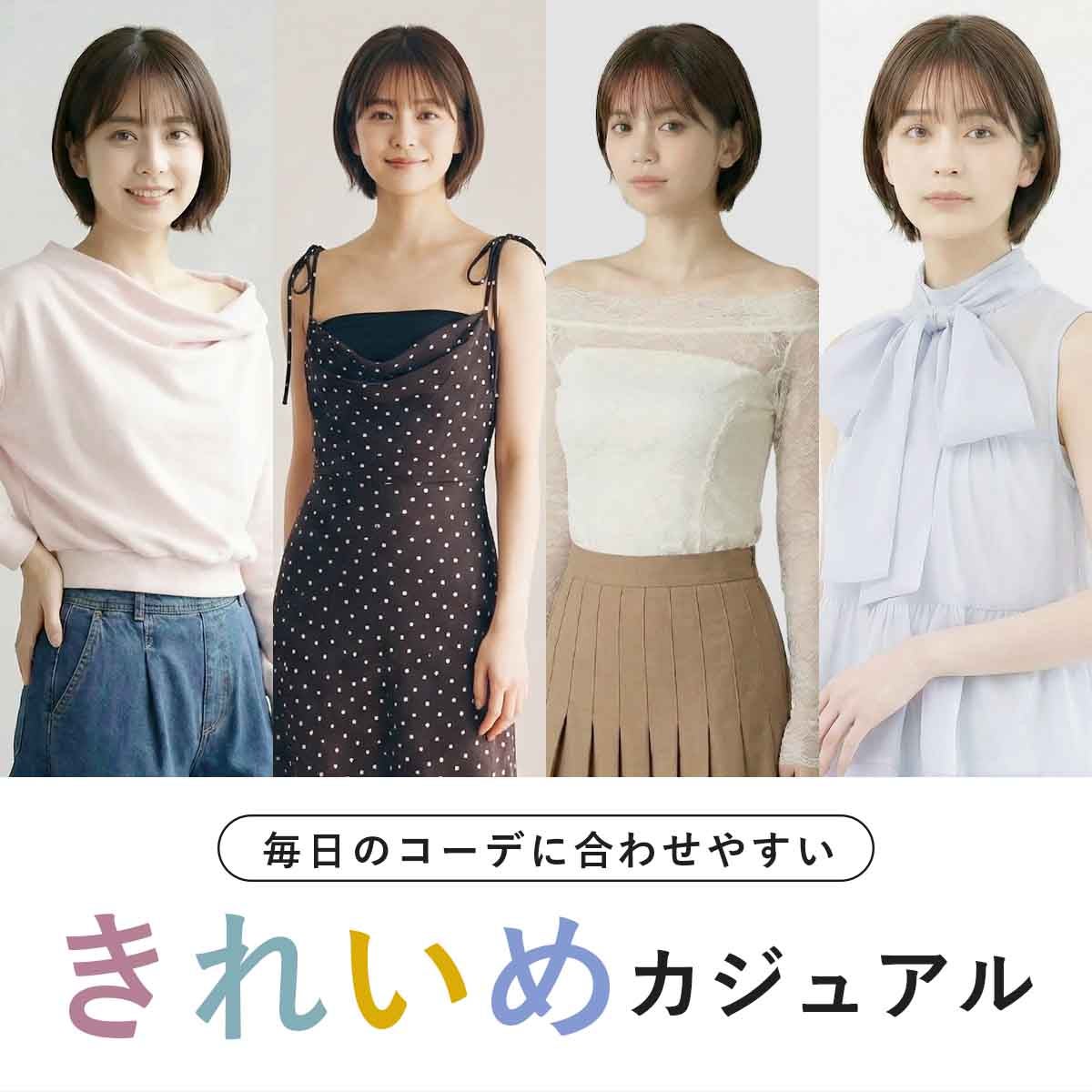 満足(マンゾク)】 カップ付きチューブトップ 無地 袖なし バスト周り肌