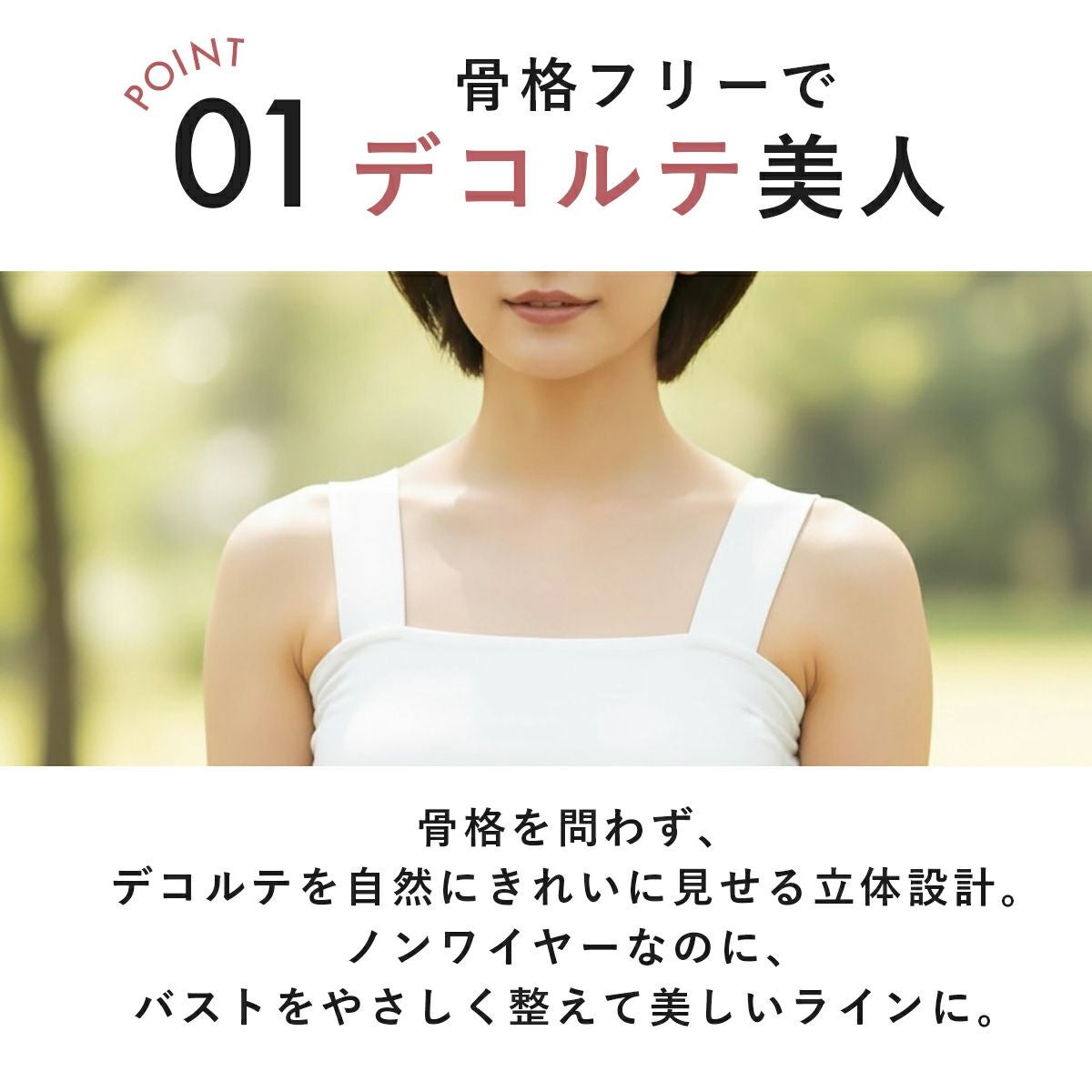 満足(マンゾク)】 カップ付きタンクトップ 無地 袖なし バスト周り肌側