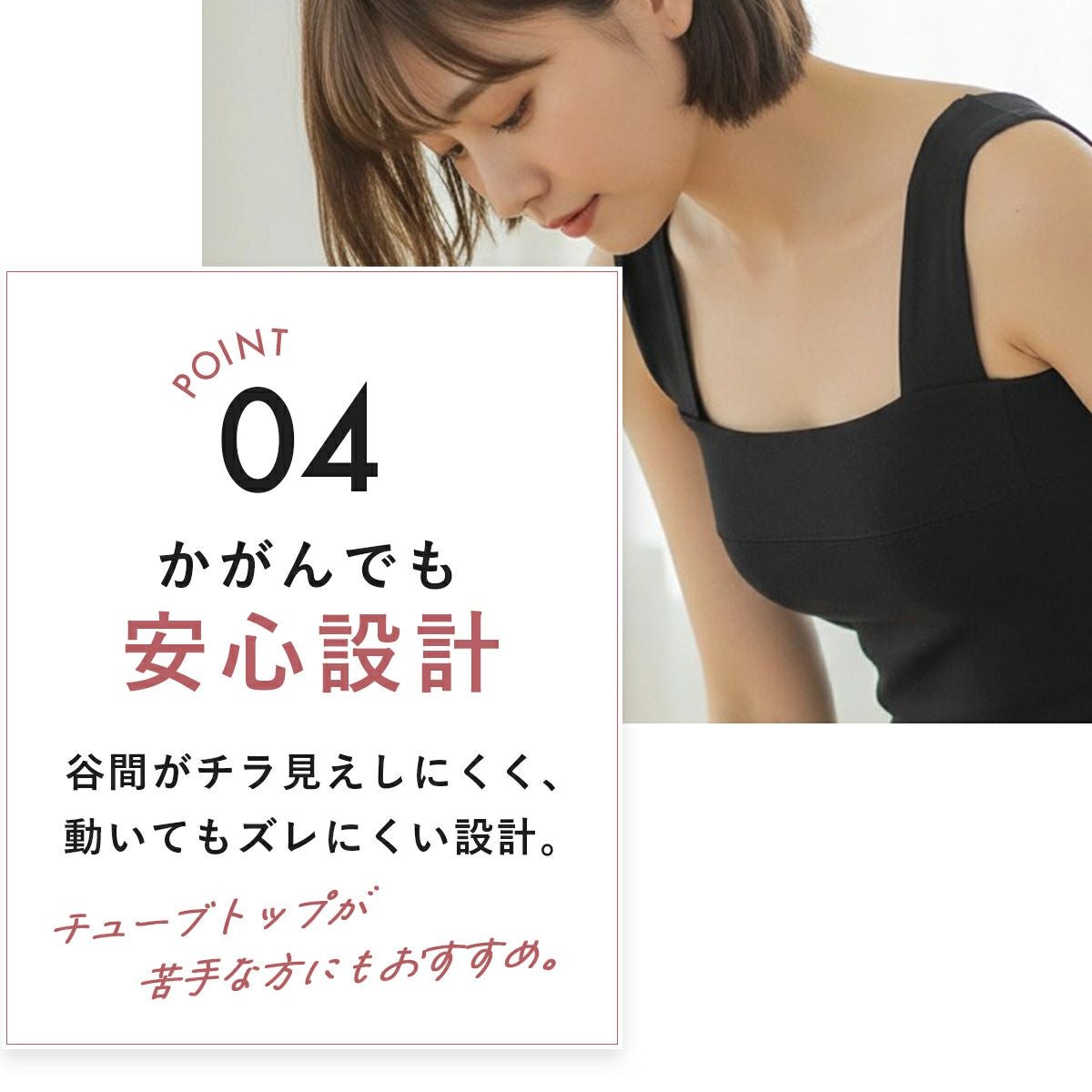 VERSION OF YOUのタンクブラトップSサイズ 大きい胸】胸を小さく見せる タンクトップ型ブラトップ 谷間カバー