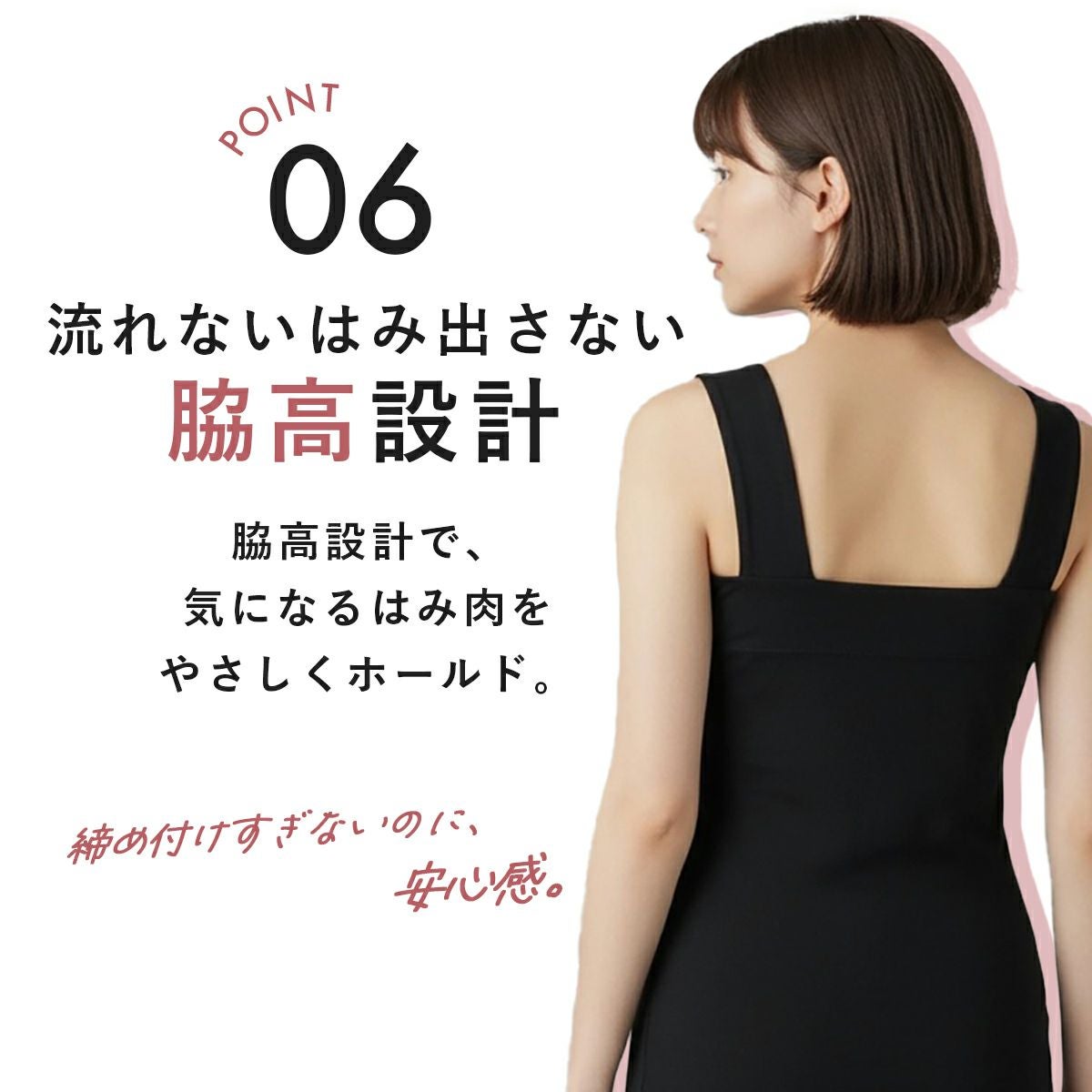 満足(マンゾク)】 カップ付きタンクトップ 無地 袖なし バスト周り肌側