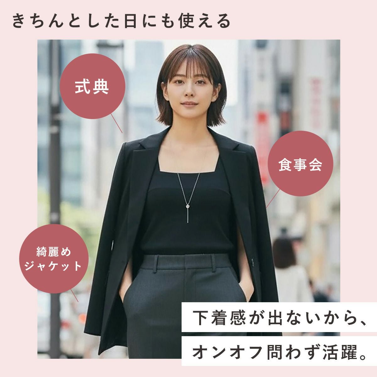 満足(マンゾク)】 カップ付きタンクトップ 無地 袖なし バスト周り肌側