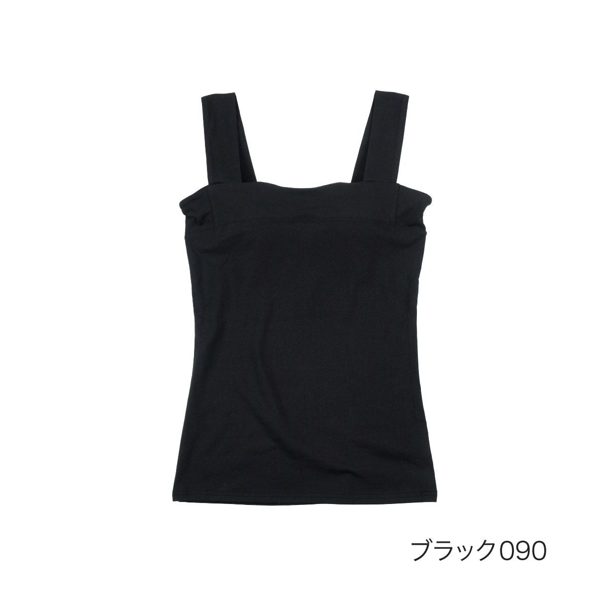 満足(マンゾク)】 カップ付きタンクトップ 無地 袖なし バスト周り肌側
