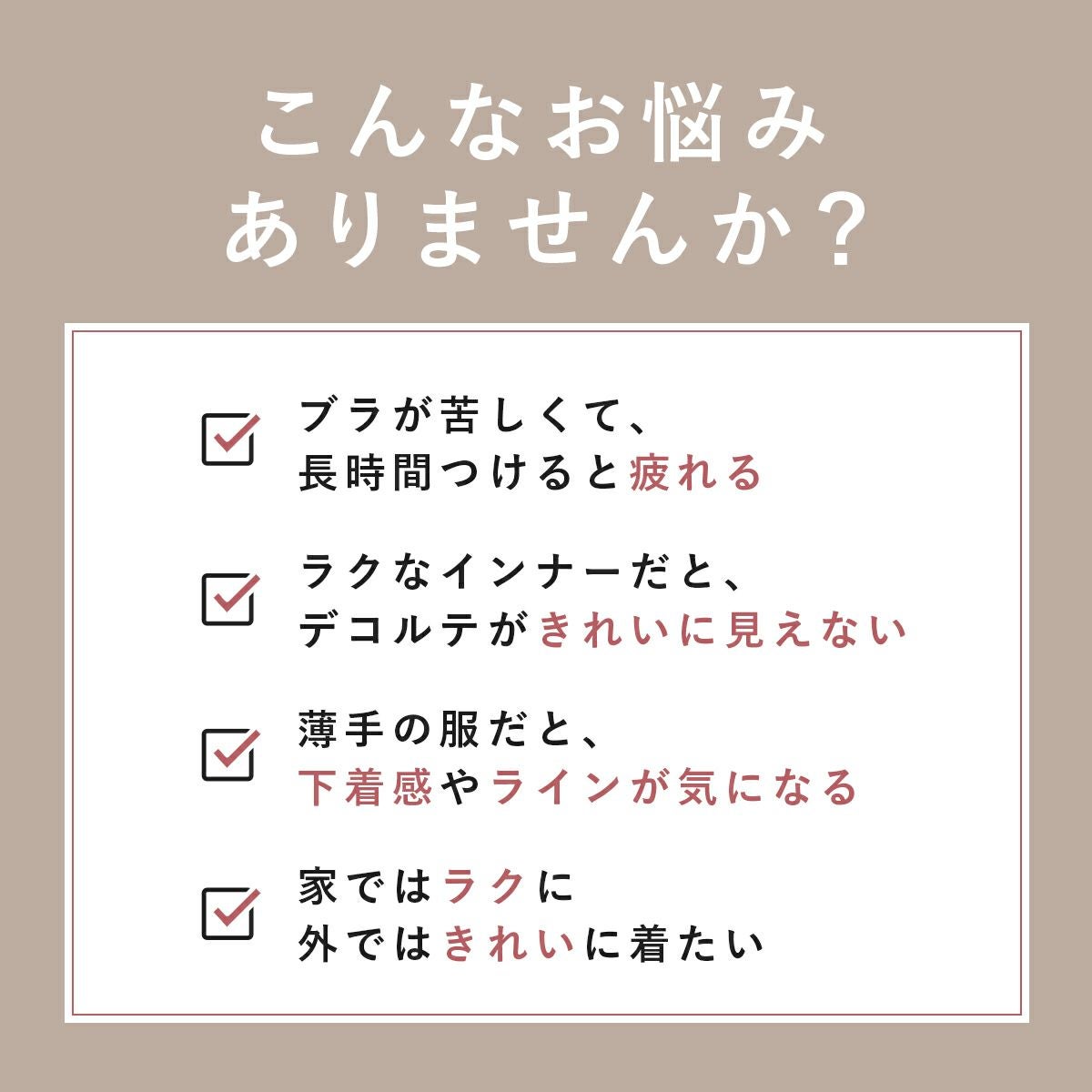 満足(マンゾク)】 カップ付きタンクトップ 無地 袖なし バスト周り肌側