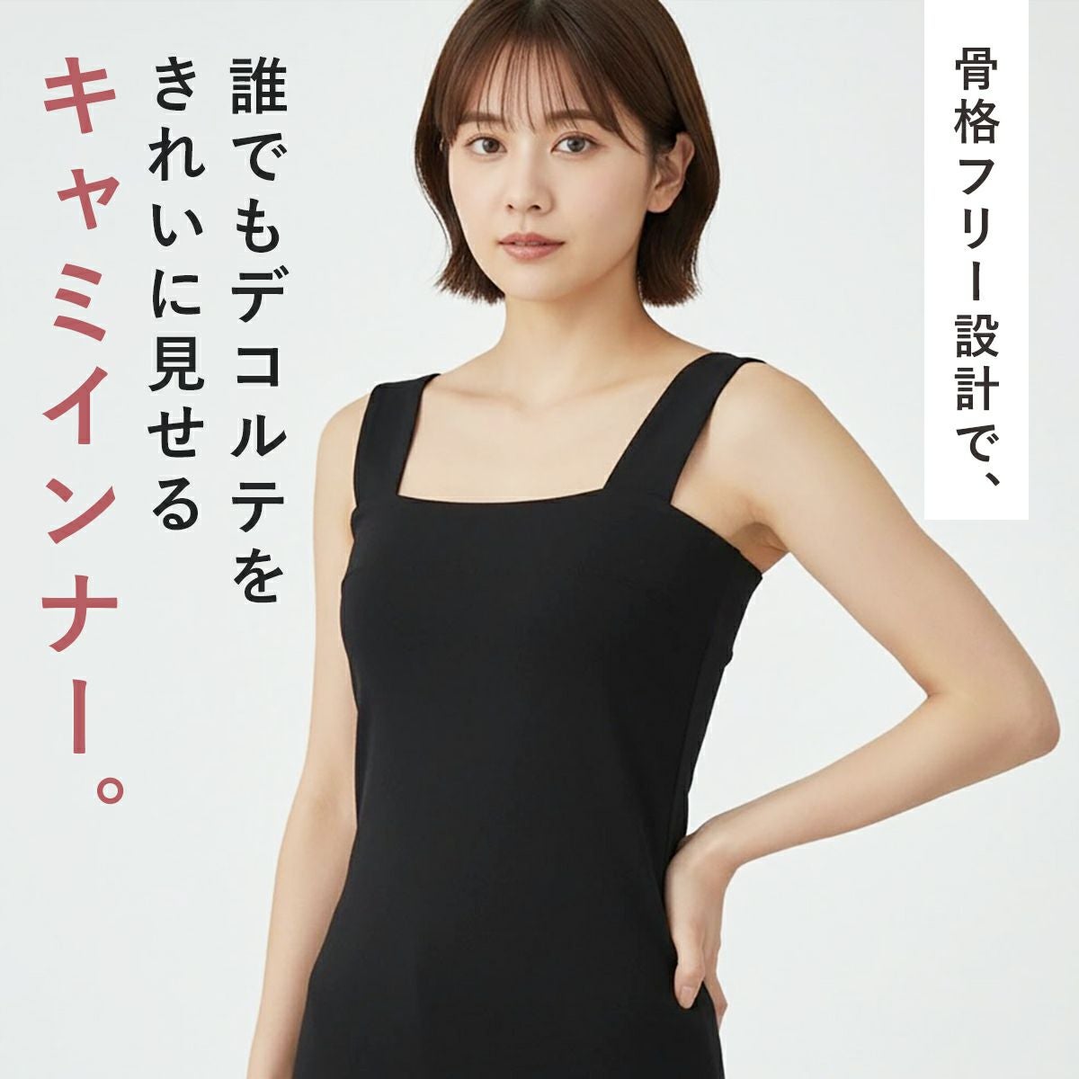 満足(マンゾク)】 カップ付きタンクトップ 無地 袖なし バスト周り肌側