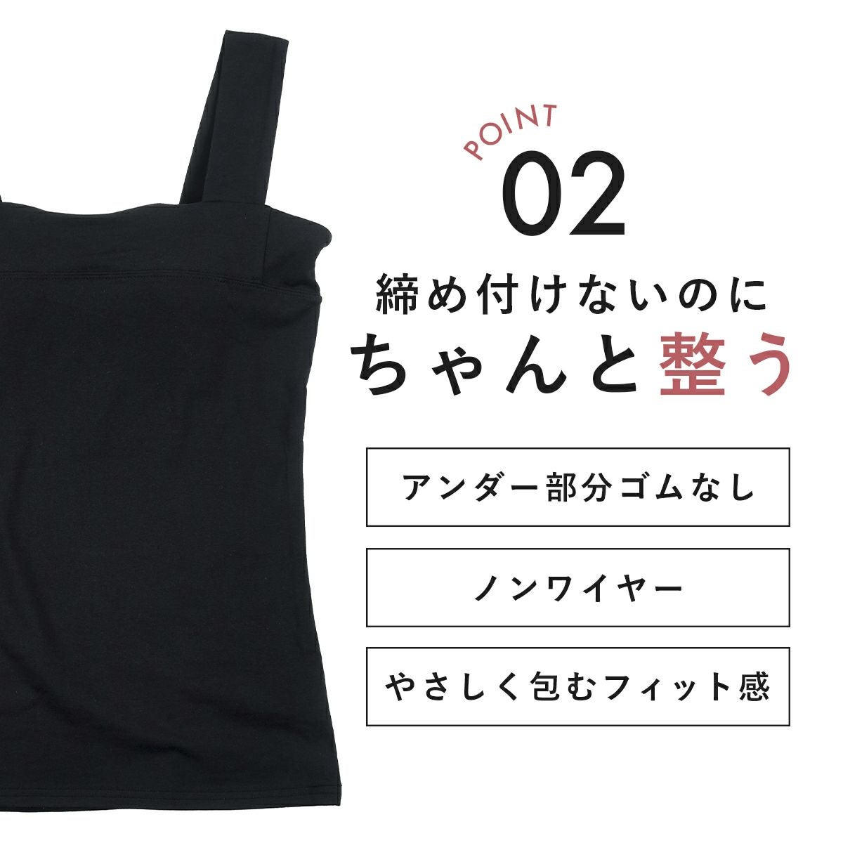 満足(マンゾク)】 カップ付きタンクトップ 無地 袖なし バスト周り肌側