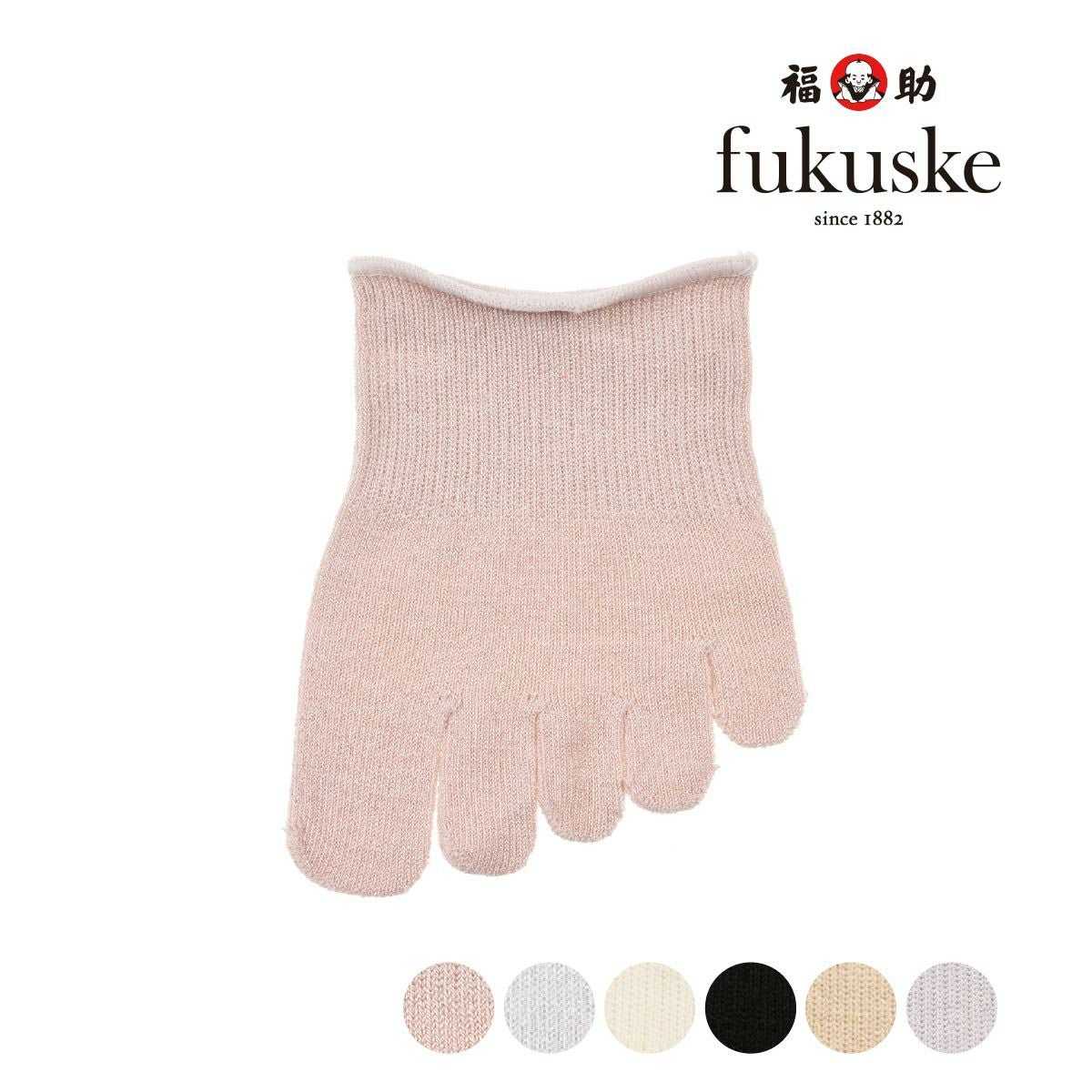 fukuske(フクスケ) 】 靴下 無地 つま先ソックス 5本指 シルク素材