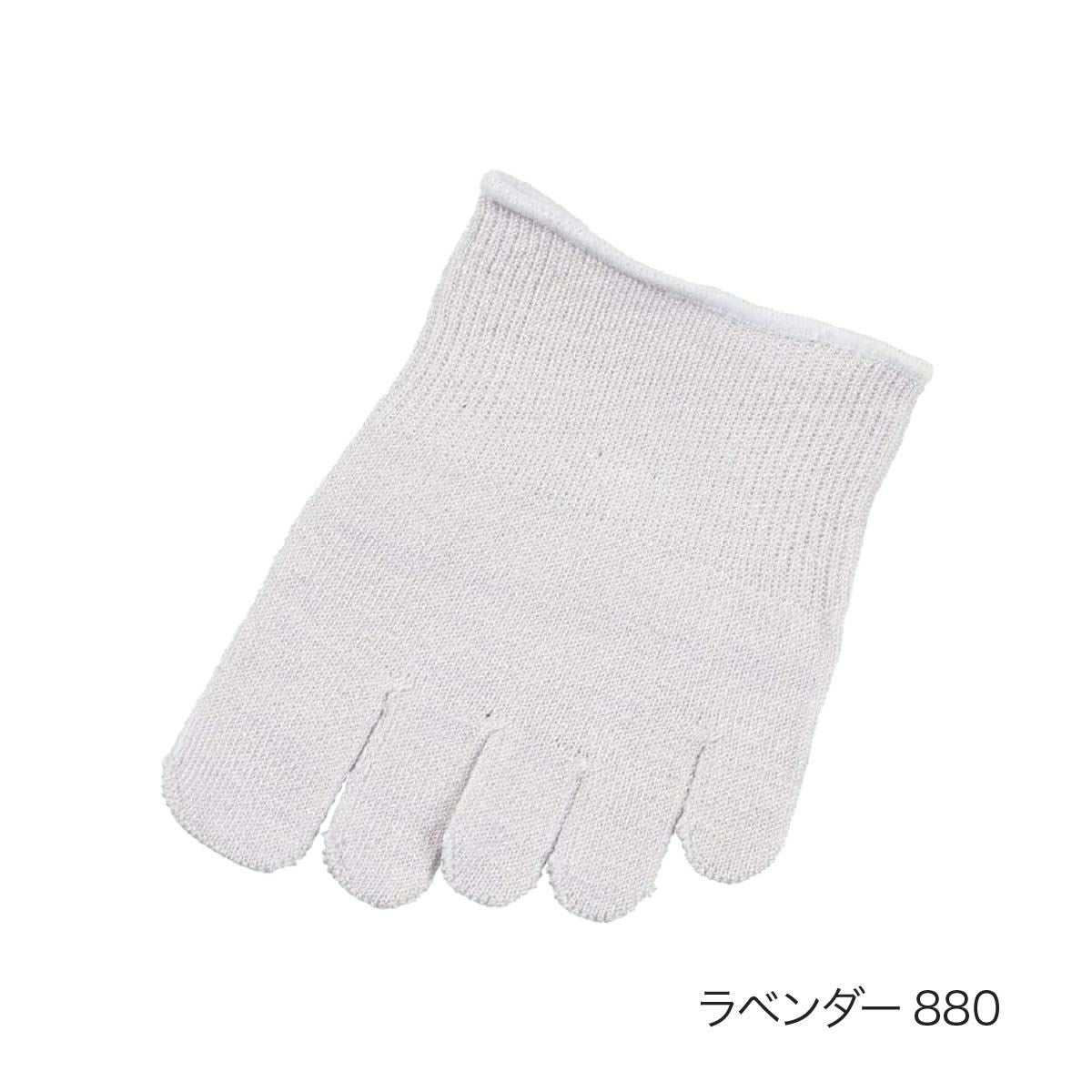 ふうすけさま専用 fukuske(フクスケ) 】 靴下 無地 つま先ソックス 5本指 シルク素材