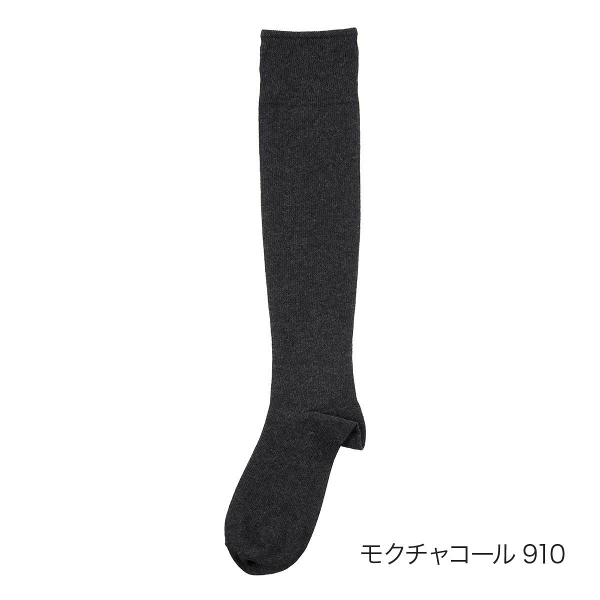 fukuske(フクスケ) 】 靴下 無地 ハイソックス丈 綿混素材 着圧(4363