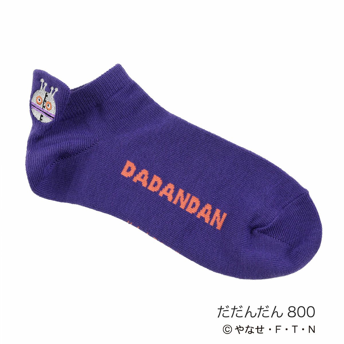 アンパンマン】 靴下 ワンポイント アンパンマン ばいきんまん コキン
