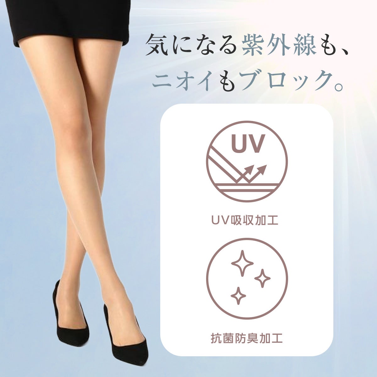 デイリー満足】3足組 ストッキング 無地 パンティストッキング DCY交編