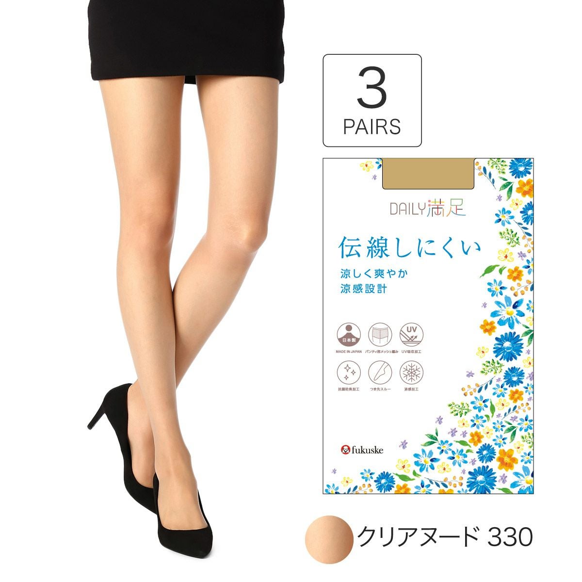 テパップ　ストッキング3枚 デイリー満足】3足組 ストッキング 無地 パンティストッキング ゾッキ