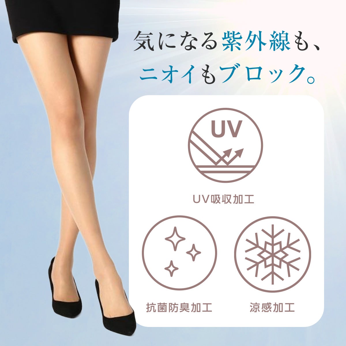 デイリー満足】3足組 ストッキング 無地 パンティストッキング ゾッキ