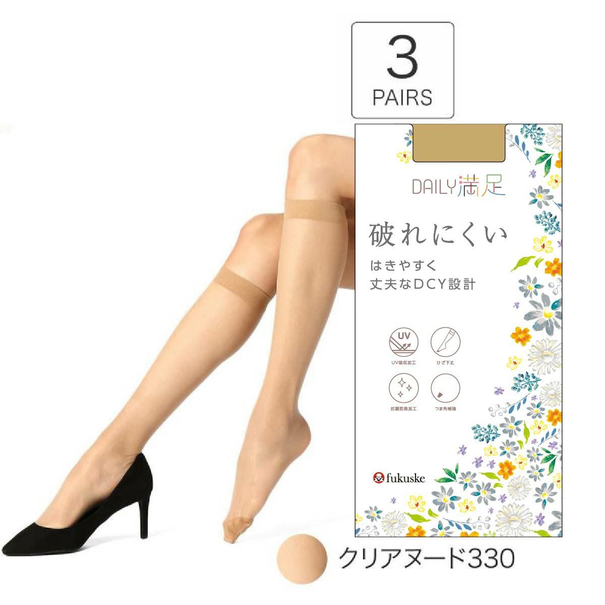 デイリー満足】3足組 ストッキング 無地 ショート丈 DCY交編 抗菌防臭
