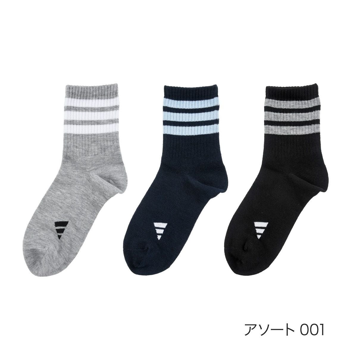 adidas(アディダス)】3足組 靴下 ワンポイント 3本ライン ロゴ クルー