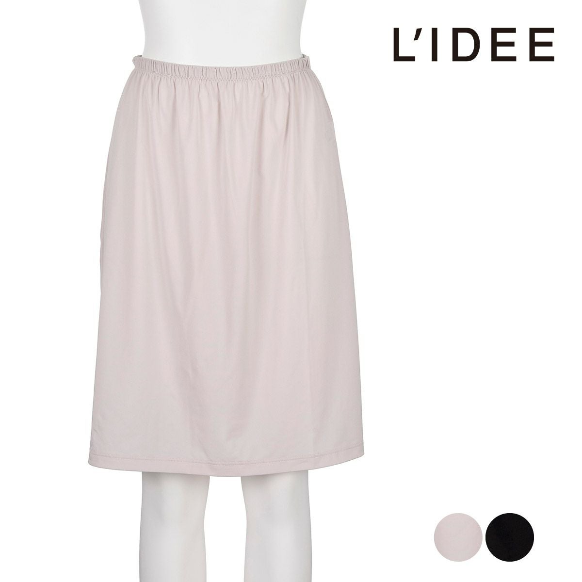 ペチコートたもつページ LIDEE(リディー)】 ペチコート 無地 55cm丈 ストレッチ素材 (LDP0001