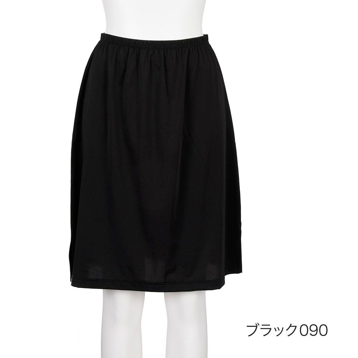 ペチコートたもつページ　オーダー準備中 LIDEE(リディー)】 ペチコート 無地 55cm丈 ストレッチ素材 (LDP0001