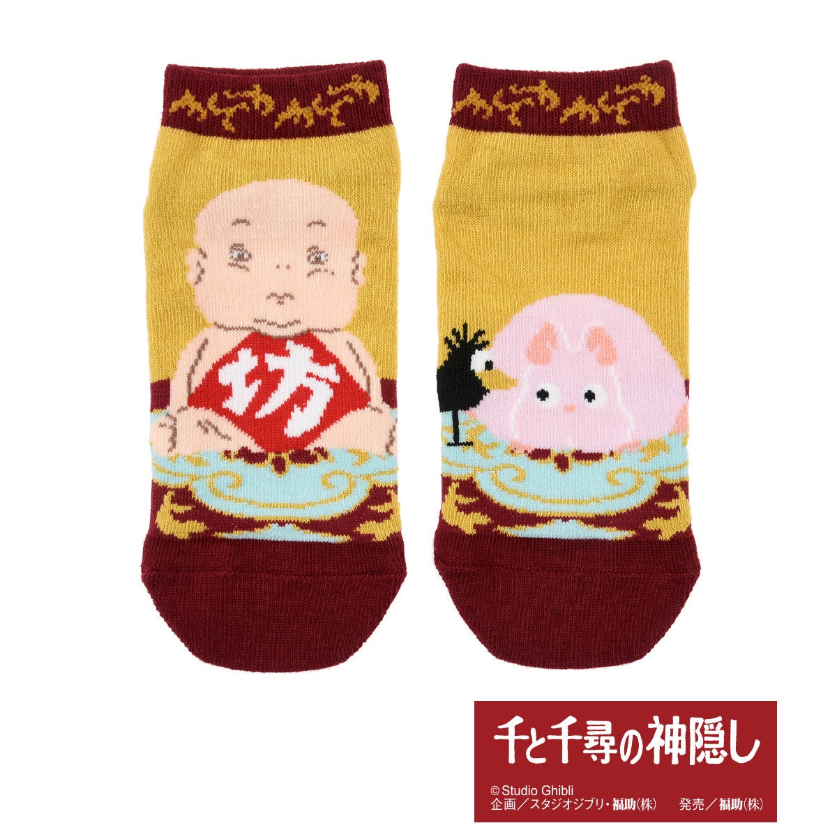 スタジオジブリ】 靴下 千と千尋の神隠し 坊 ネズミ スニーカー丈 (328